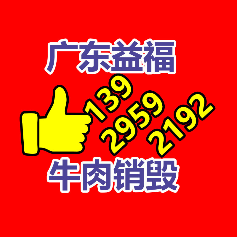 過(guò)期文件回收銷毀公司