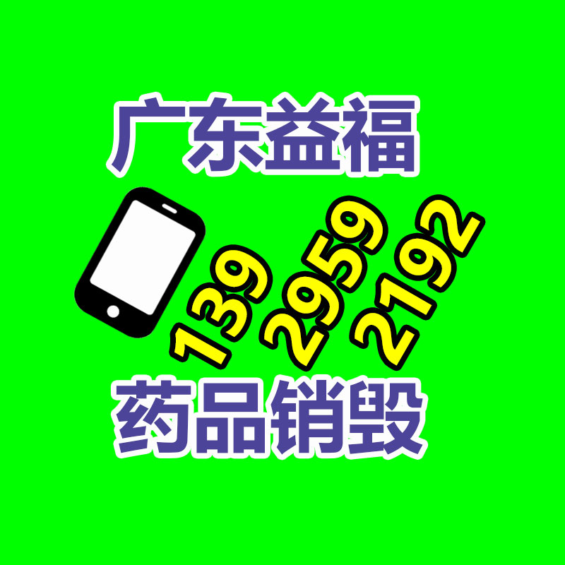 公司有很多文件要銷毀
