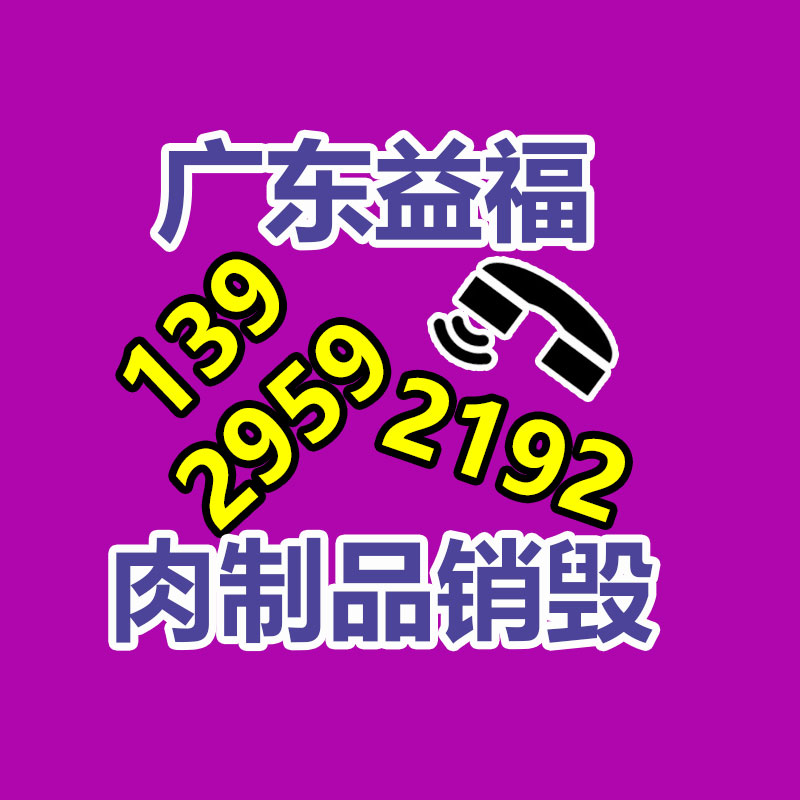 化妝品銷毀,廣州銷毀公司
