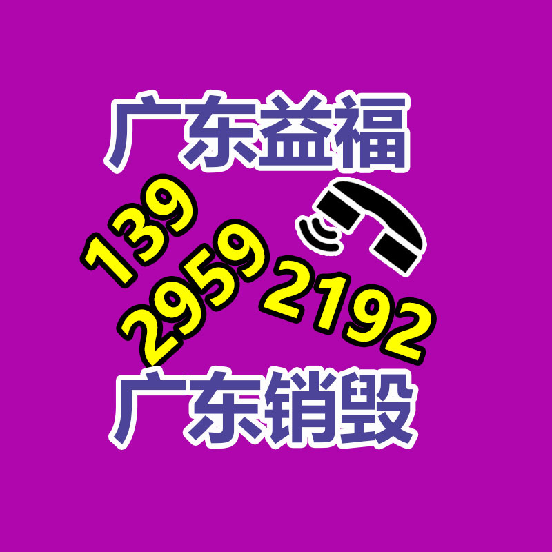 保密文件銷毀,票據(jù)資料檔案銷毀