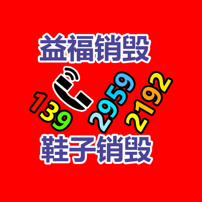 公司有很多文件要銷毀