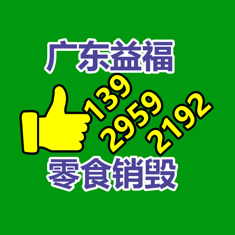過期食品如何處理