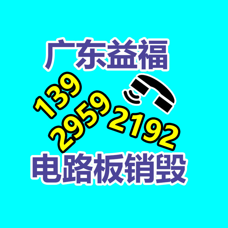 過(guò)期文件回收銷毀公司