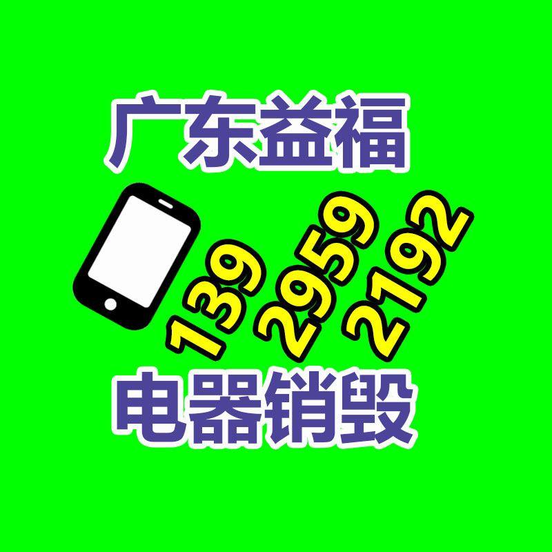 文件資料銷毀,票據銷毀