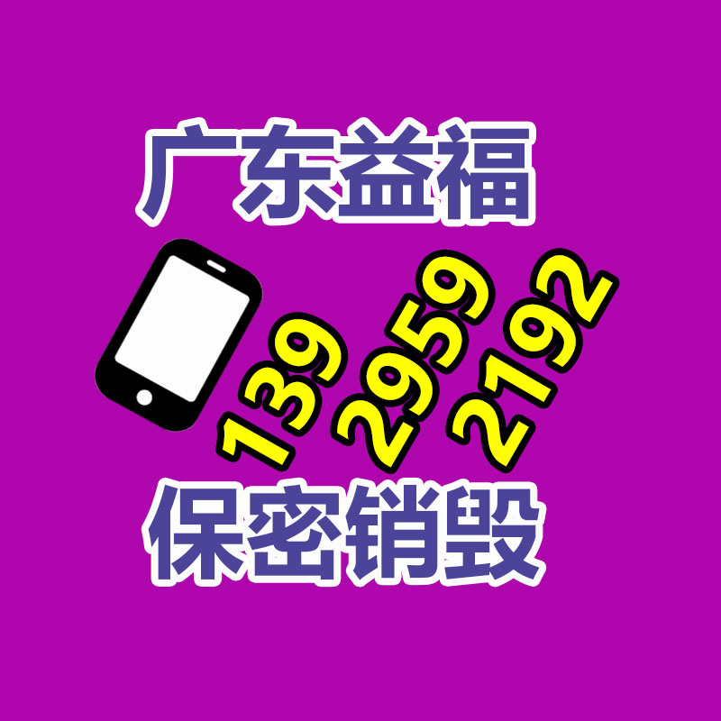 過期文件回收銷毀公司