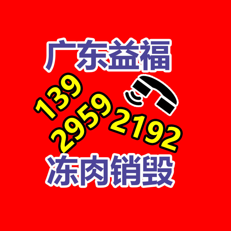 專業銷毀處理