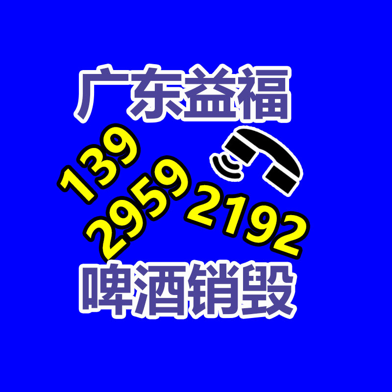 面膜銷毀處理,過期化妝品銷毀處置
