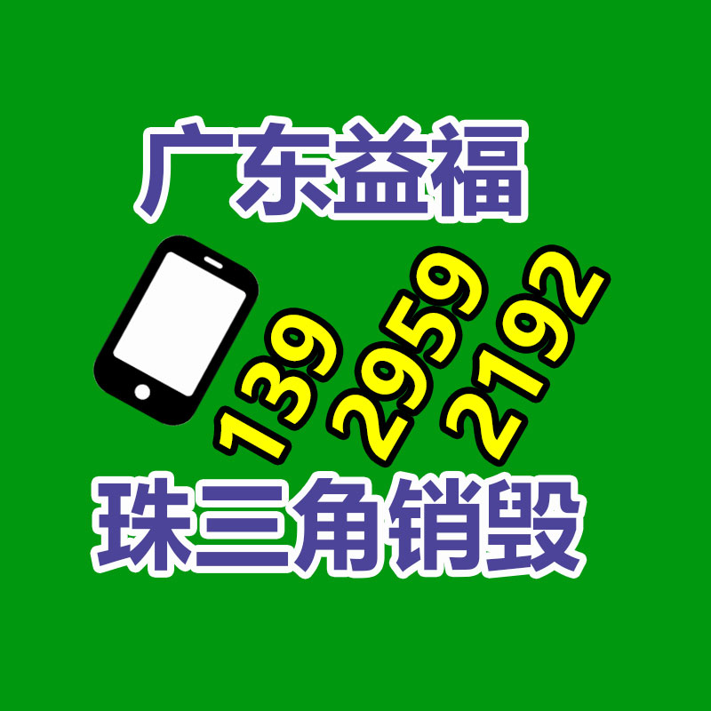 過(guò)期文件回收銷(xiāo)毀公司