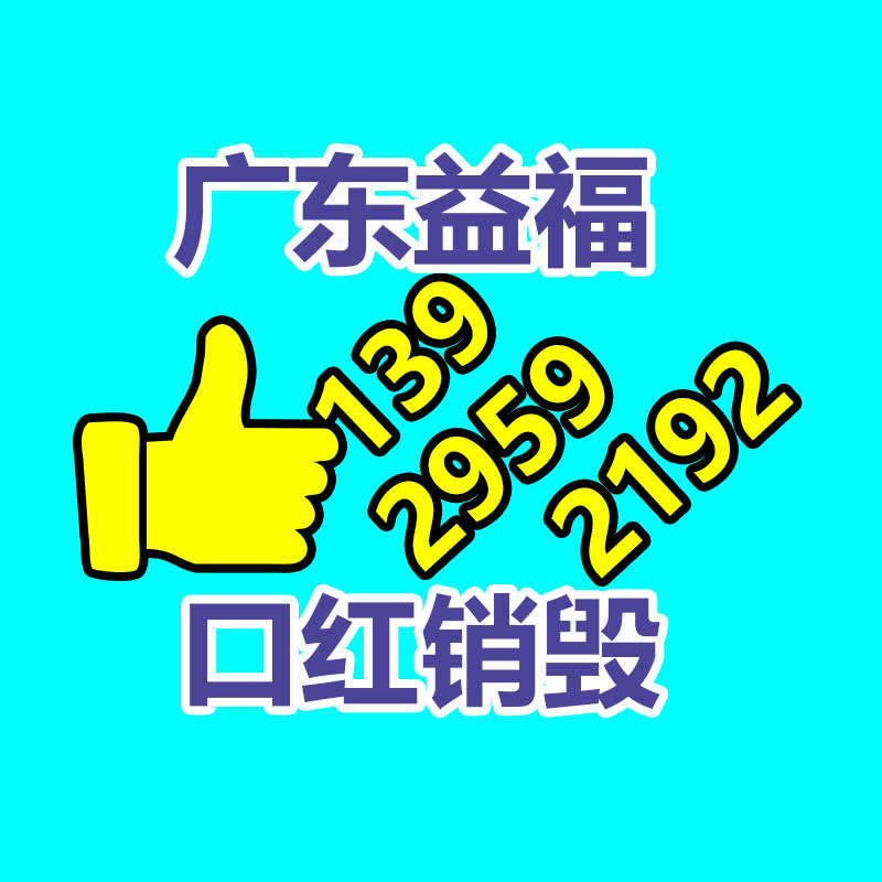 廣州產品銷毀,報廢產品銷毀處理
