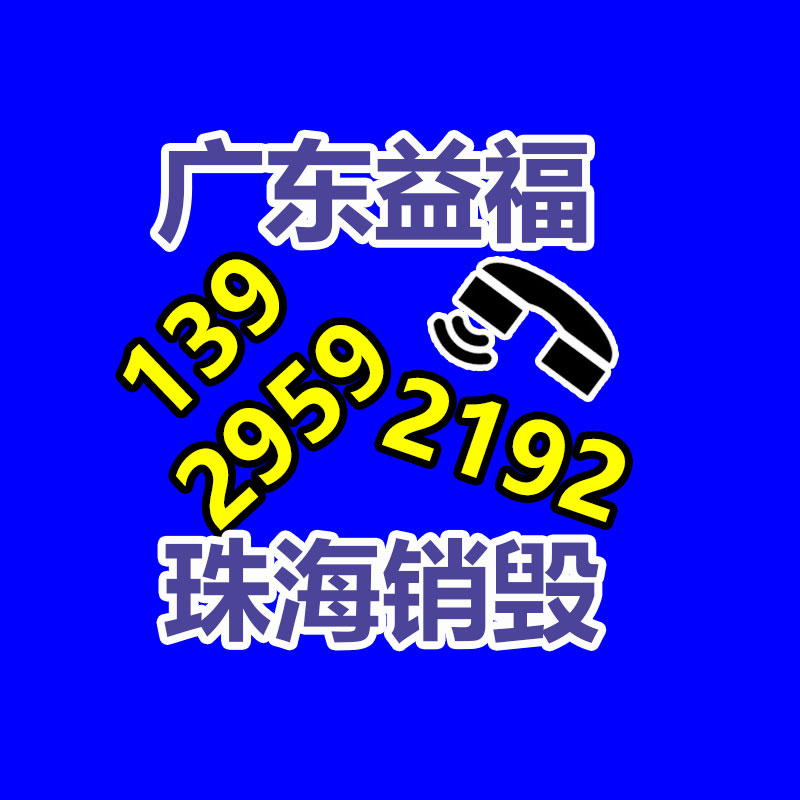 過期文件回收銷毀公司