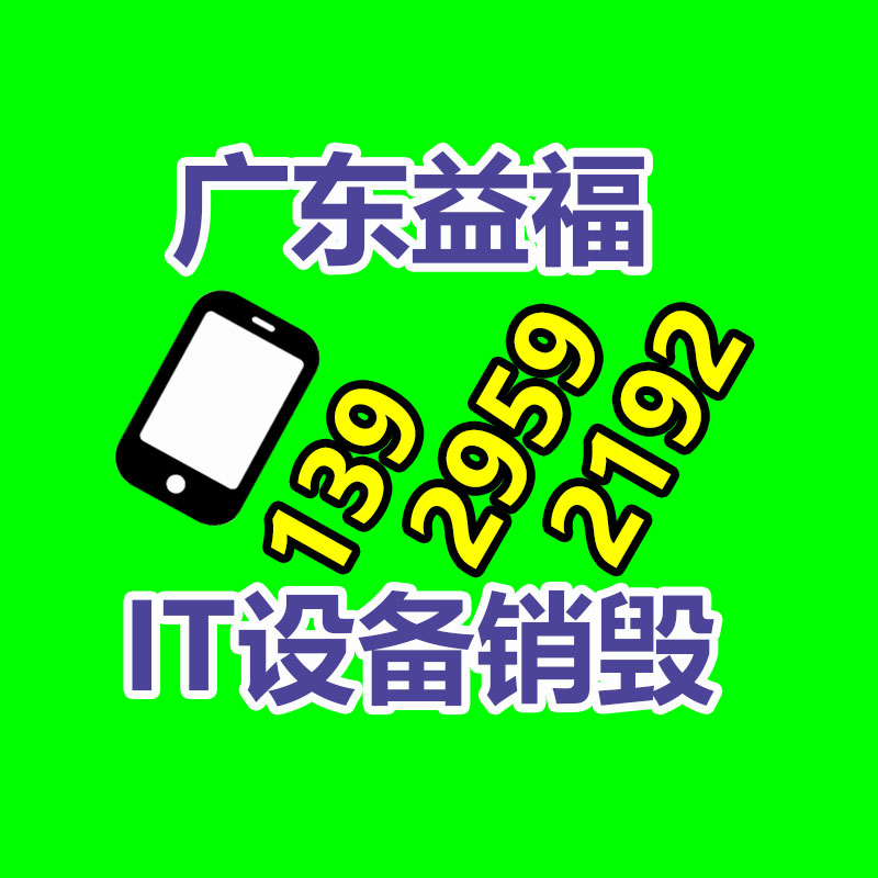 保密文件銷毀,票據資料檔案銷毀