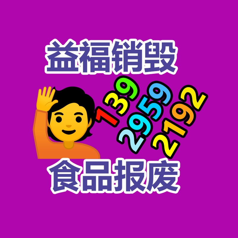 怎樣銷毀公司資料