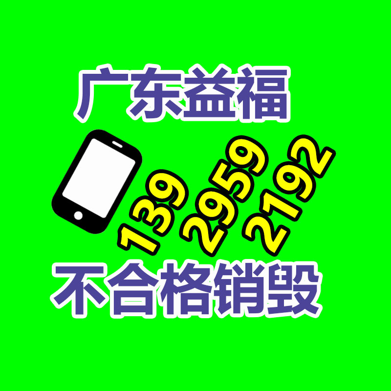 面膜銷毀處理,過期化妝品銷毀處置