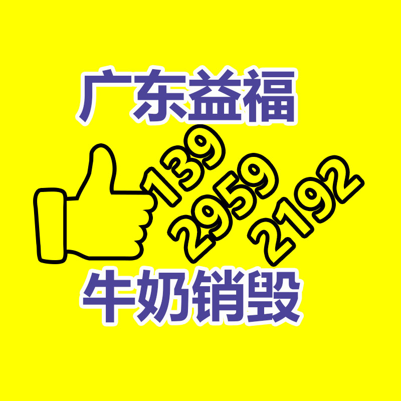 保密文件銷毀,票據(jù)資料檔案銷毀