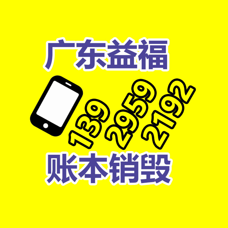 面膜銷毀處理,過期化妝品銷毀處置