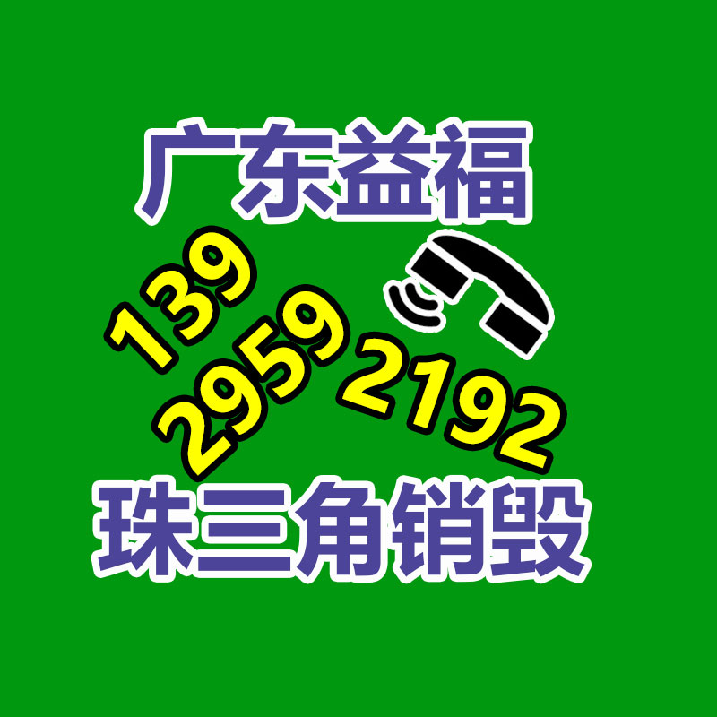 公司有很多文件要銷毀