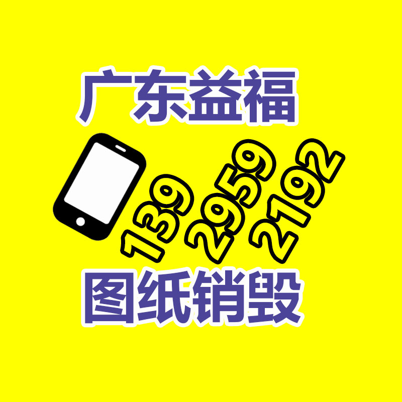 公司有很多文件要銷毀