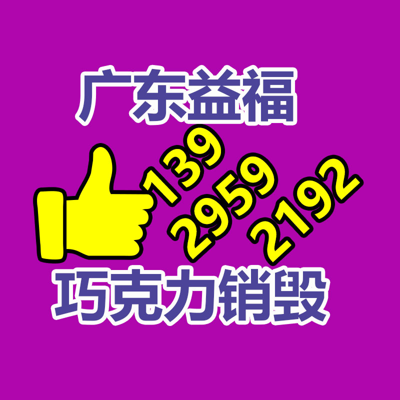 過期文件回收銷毀公司