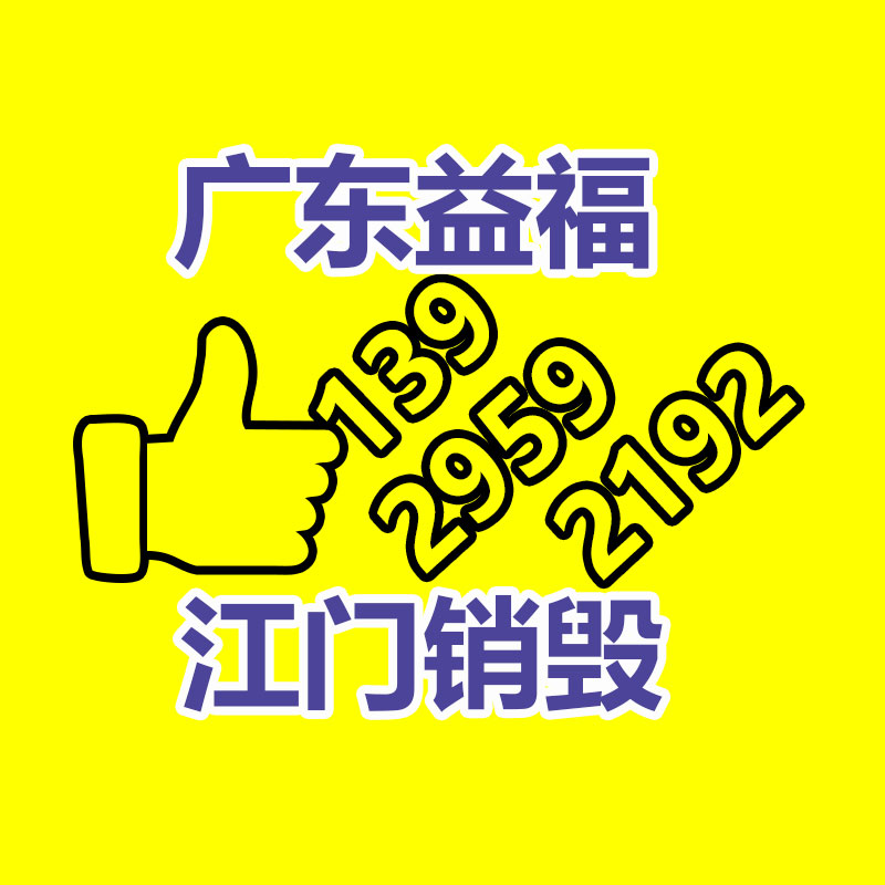 文件資料銷毀,票據(jù)銷毀