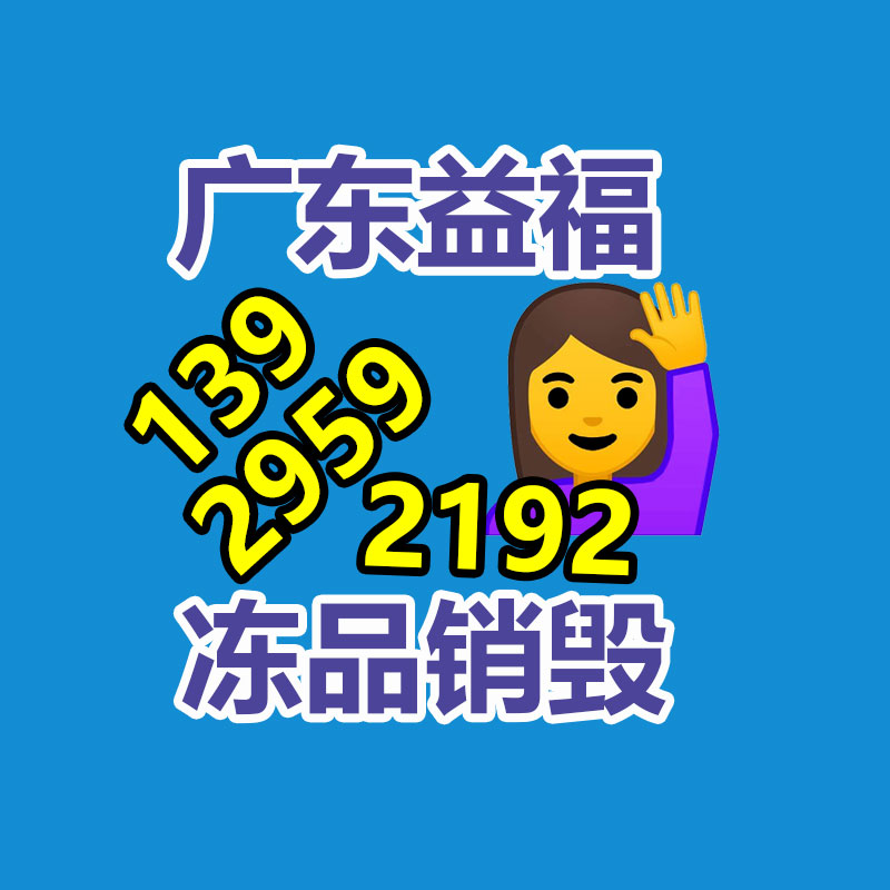 文件資料銷毀,票據(jù)銷毀