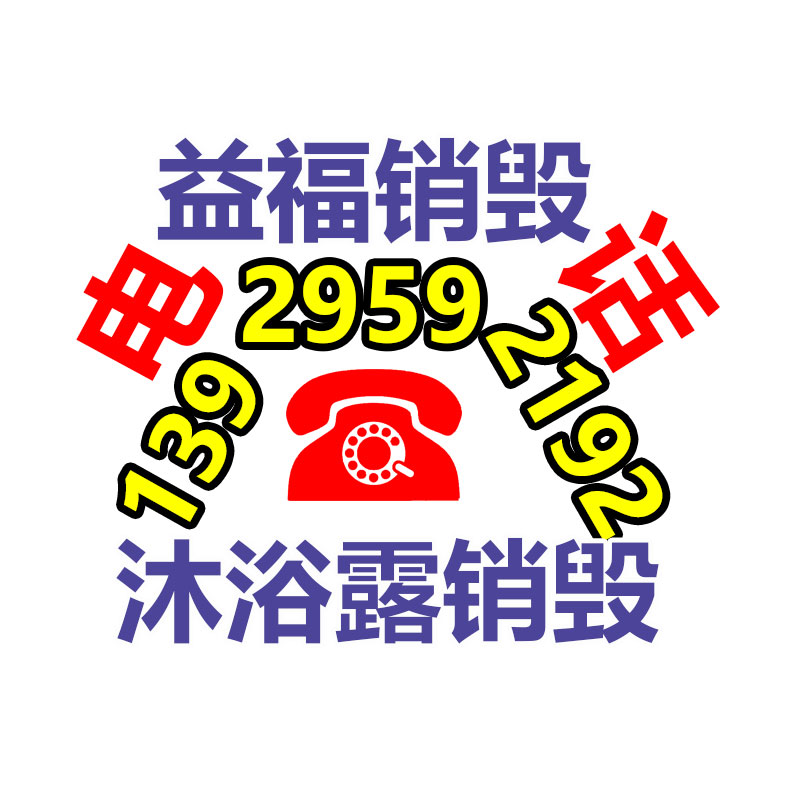 過期文件回收銷毀公司