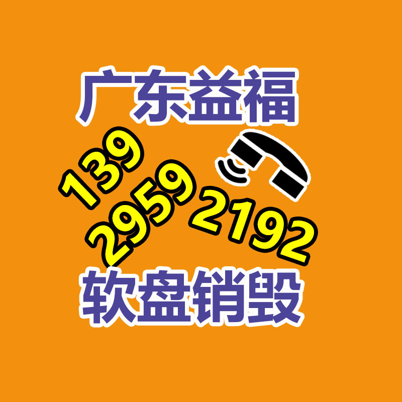 文件資料銷毀,票據銷毀