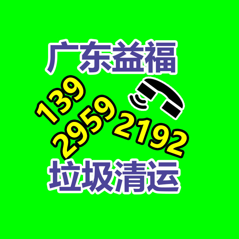 文件資料銷毀,票據銷毀