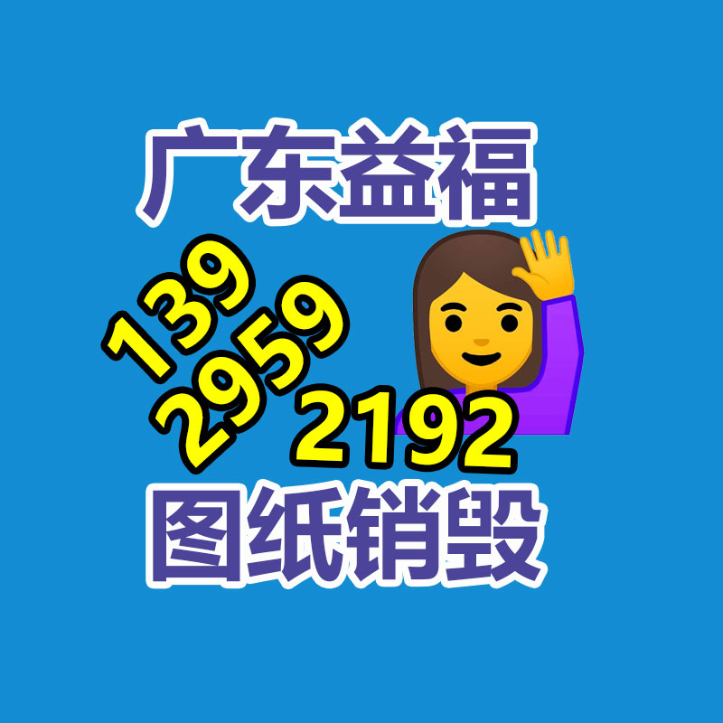 保密文件銷毀,票據資料檔案銷毀