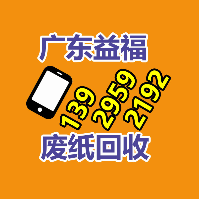 保密文件銷毀,票據(jù)資料檔案銷毀