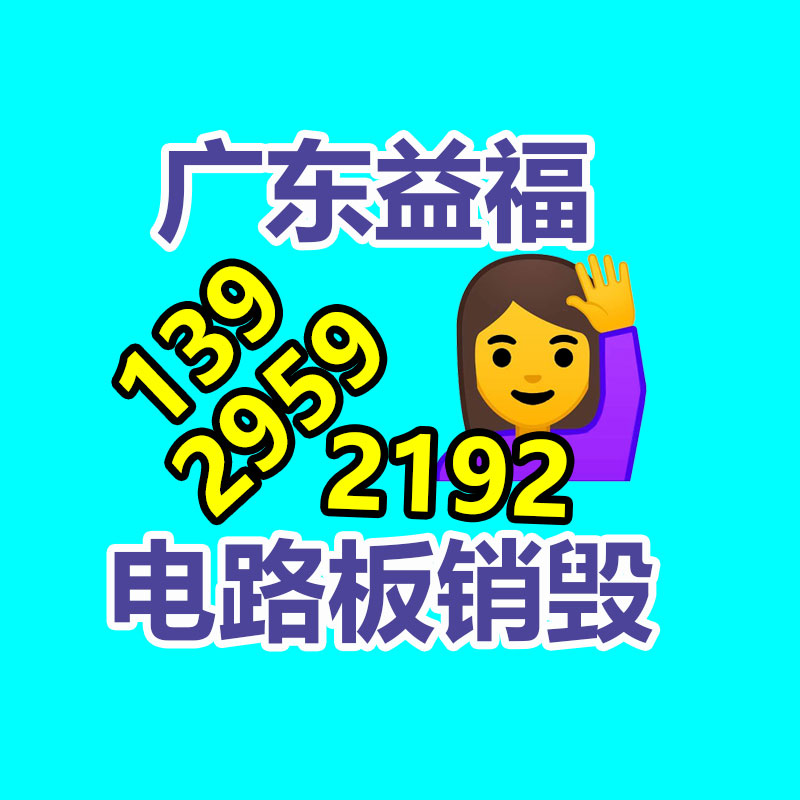 專業(yè)銷毀公司,產(chǎn)品銷毀公司