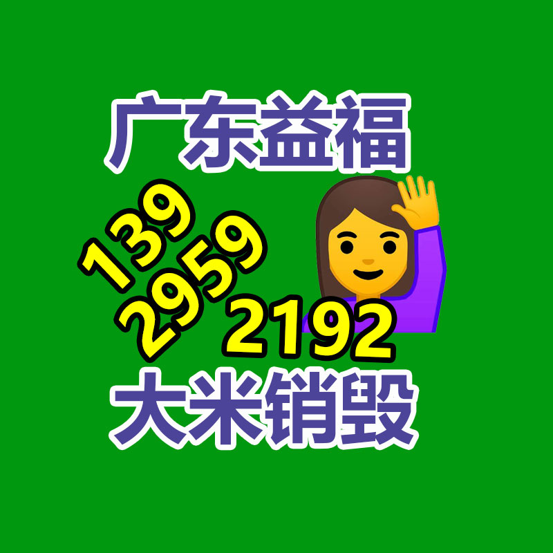 文件資料銷毀,票據(jù)銷毀