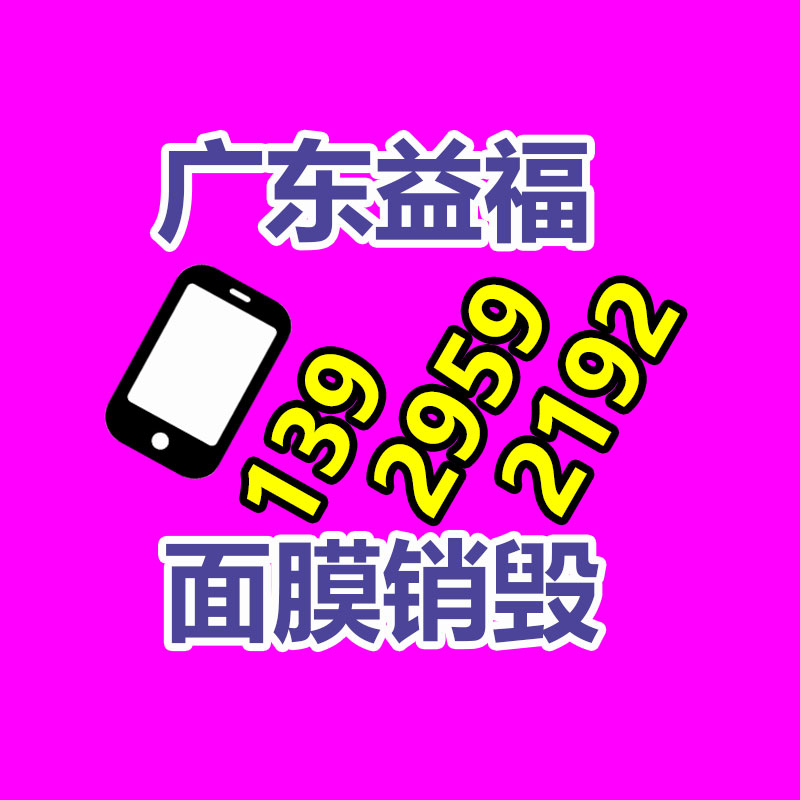 文件資料銷毀,票據銷毀