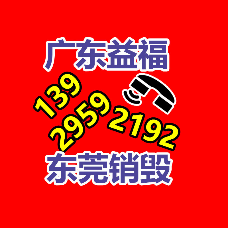 面膜銷毀處理,過期化妝品銷毀處置
