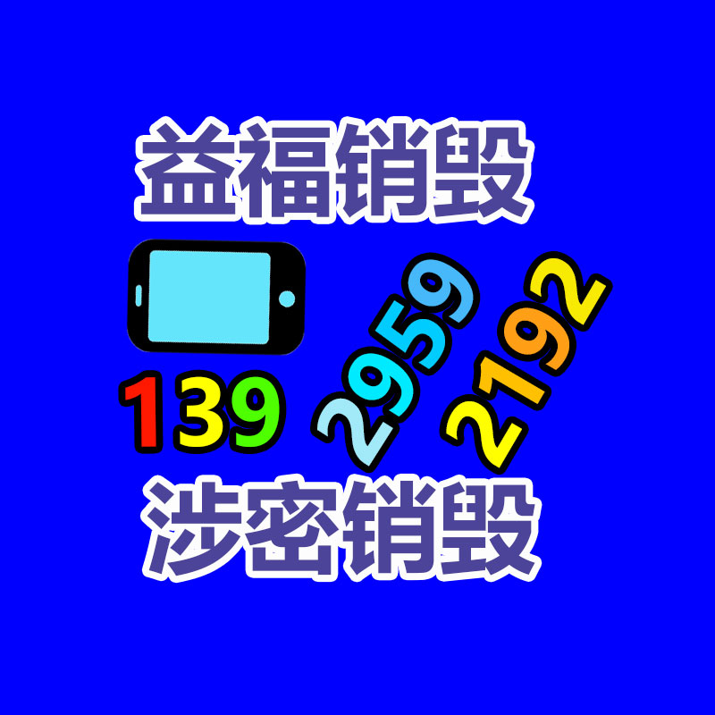 化妝品銷毀,廣州銷毀公司