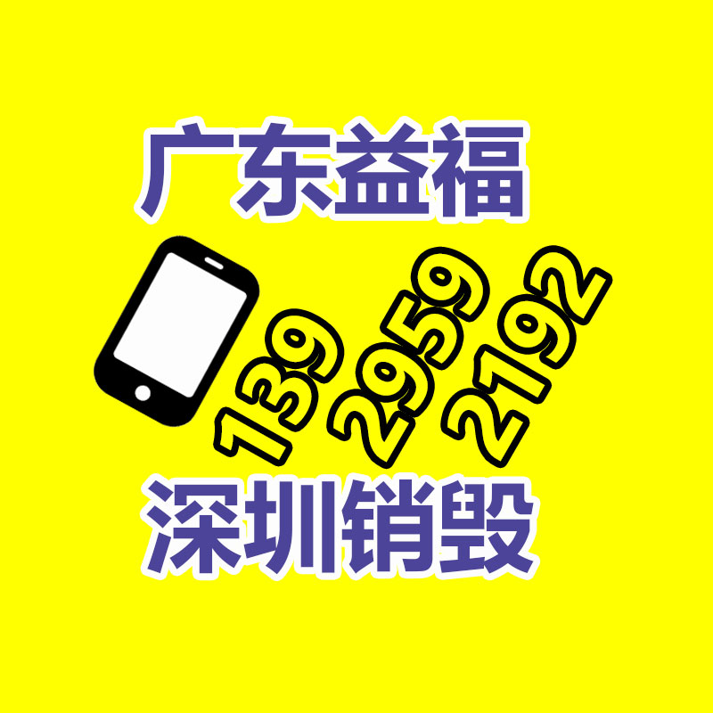 面膜銷毀處理,過期化妝品銷毀處置