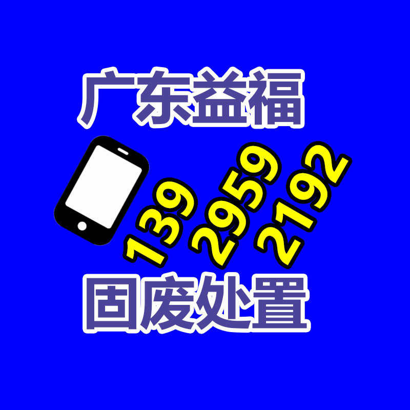 面膜銷(xiāo)毀處理,過(guò)期化妝品銷(xiāo)毀處置