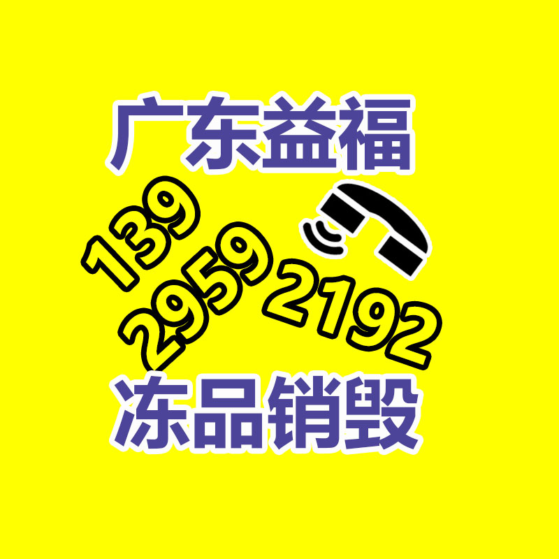 保密文件銷毀,票據資料檔案銷毀
