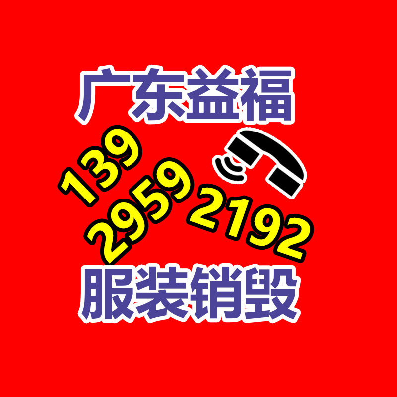 保密文件銷(xiāo)毀,票據(jù)資料檔案銷(xiāo)毀